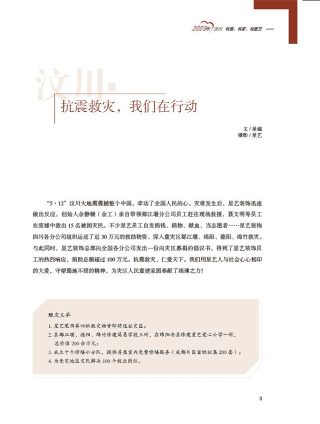 http://xystcdn.xydec.com.cn/uploadfiles/image/20200512/62151f3dd12d8988f79f554c6e2811c7.jpg