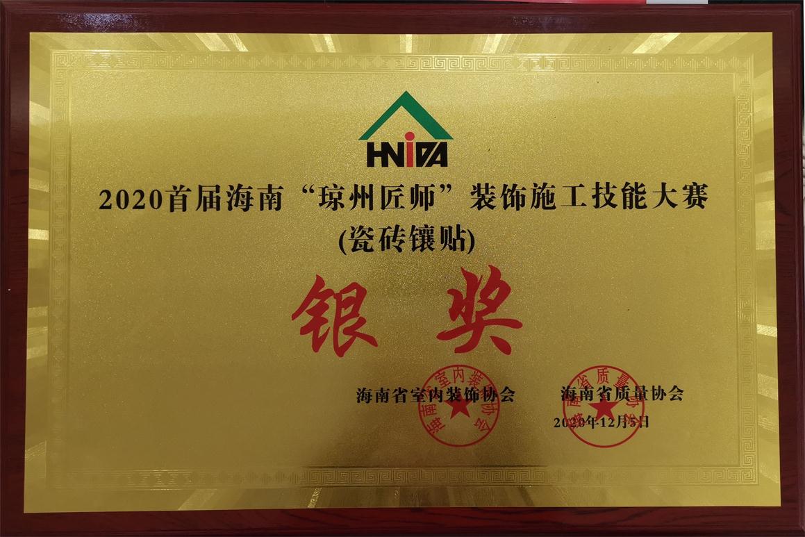 未標(biāo)題-2.jpg