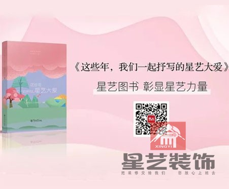 星藝圖書