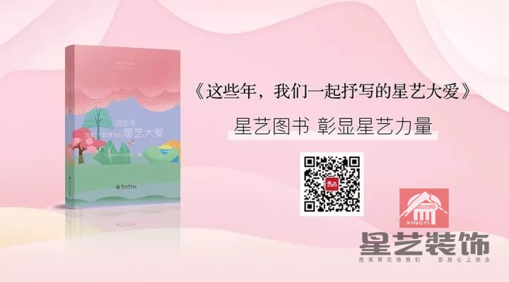 星藝圖書