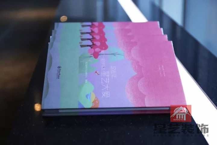 這些年，我們一起抒寫的星藝大愛
