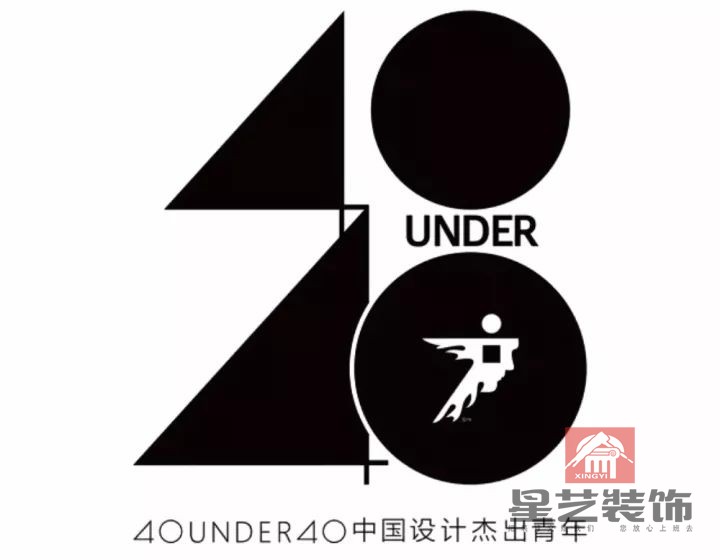 星藝裝飾
