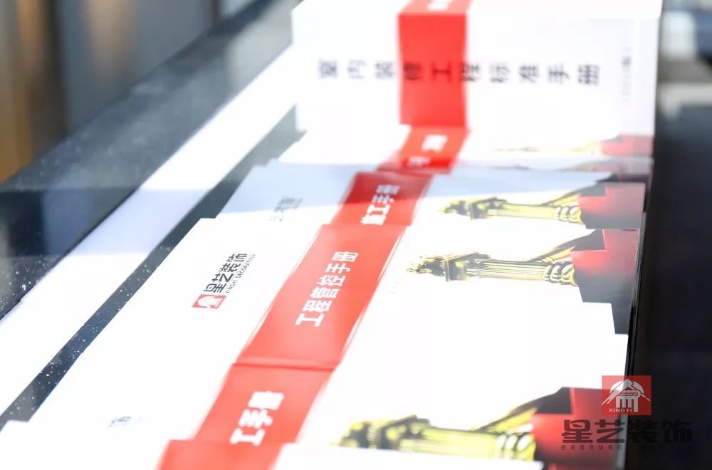 《室內裝修工程標準手冊》（2017版）